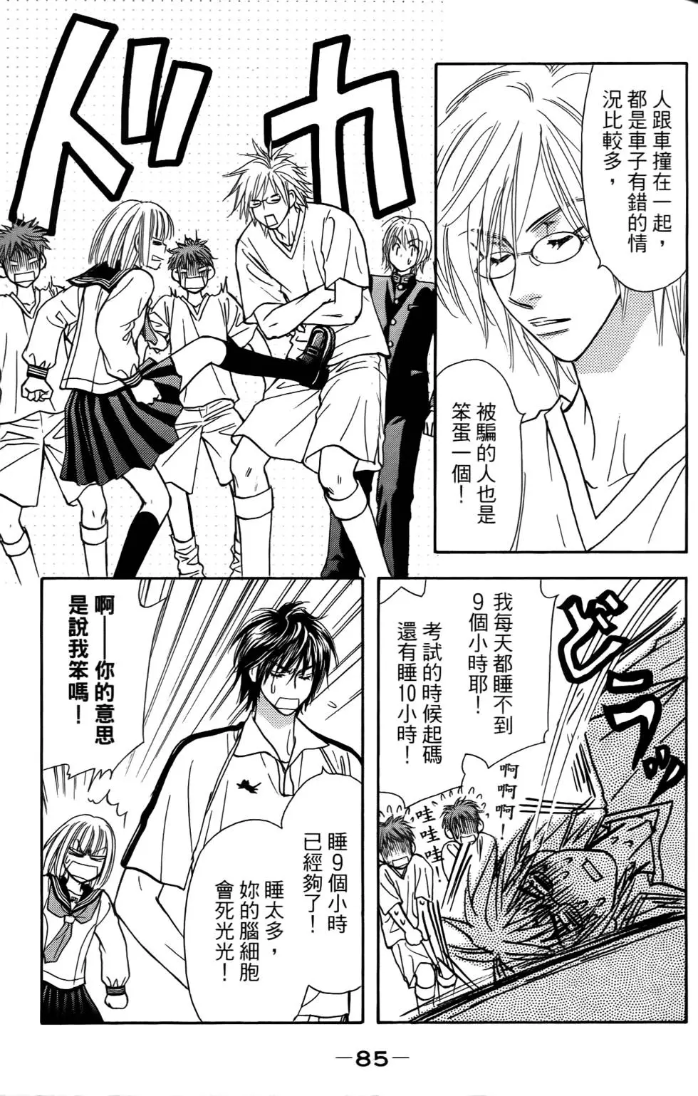 第83页