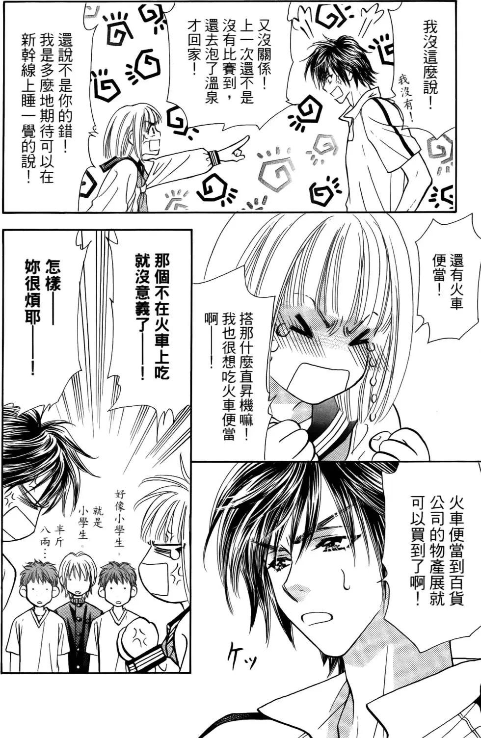 第84页
