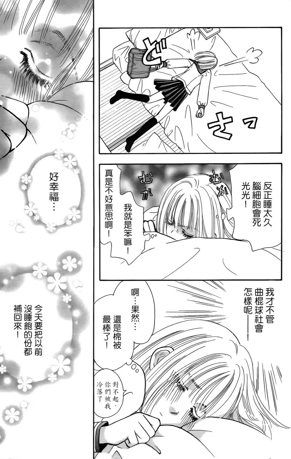 第87页