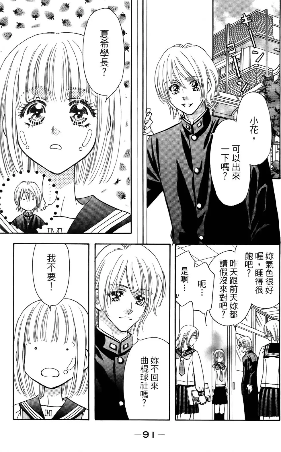 第89页