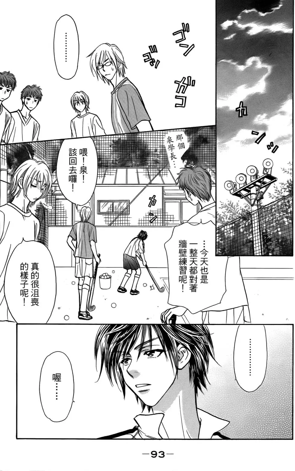 第91页