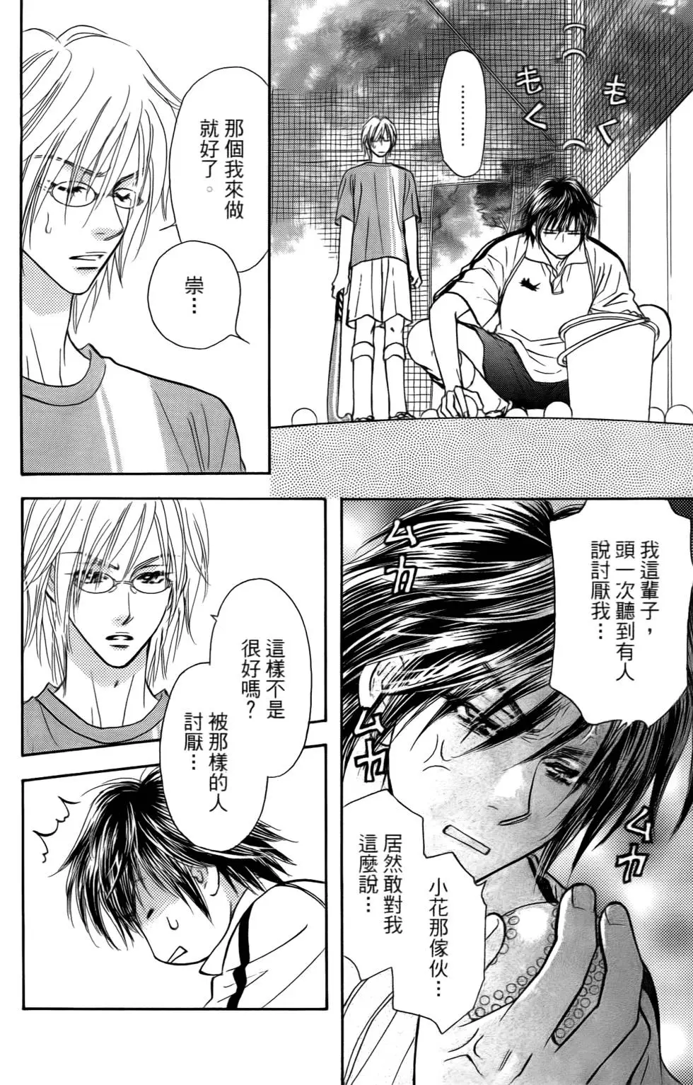 第92页