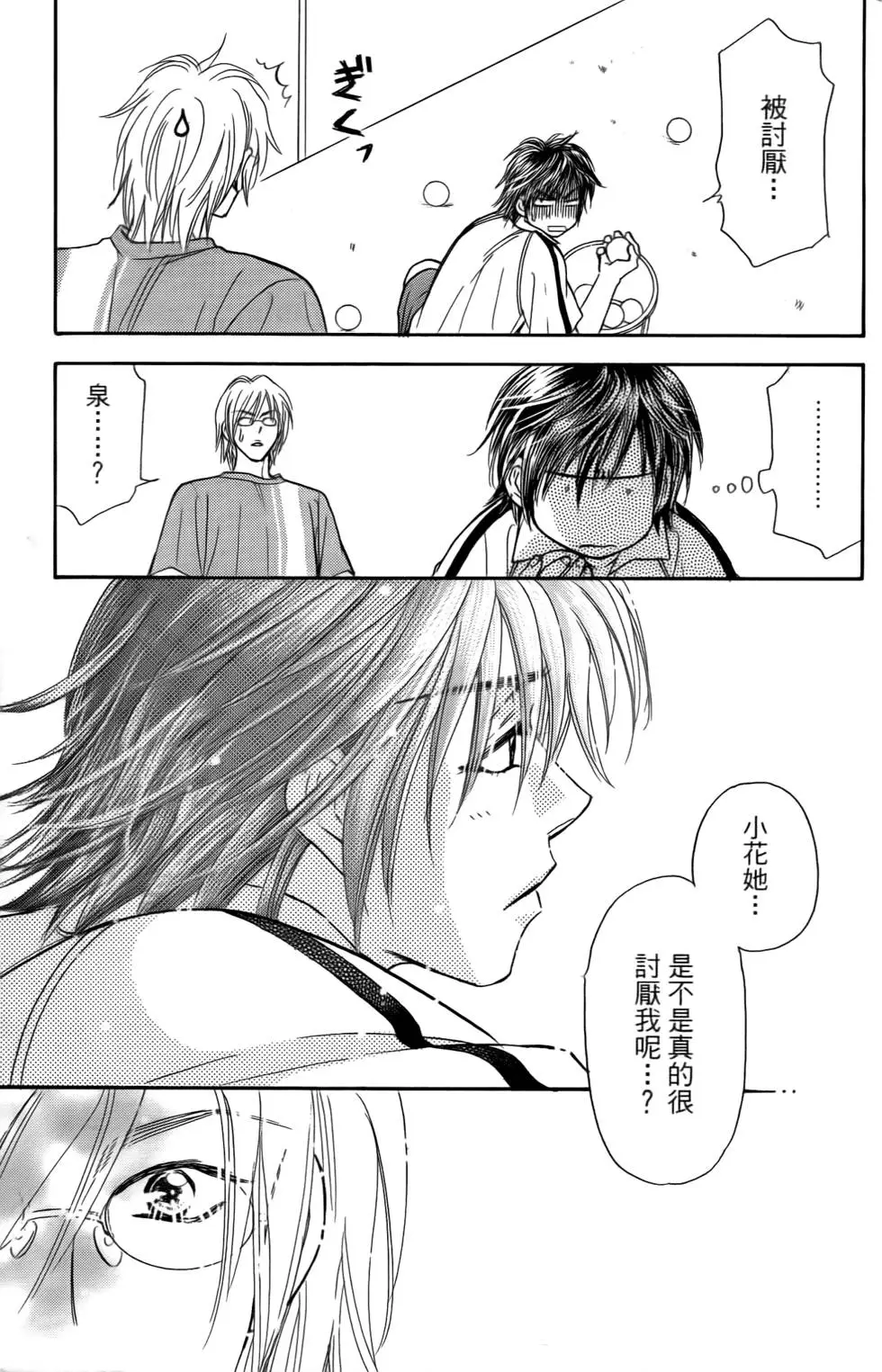 第93页