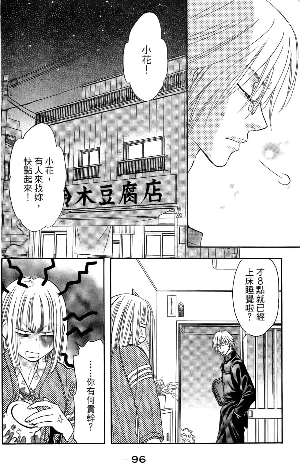 第94页