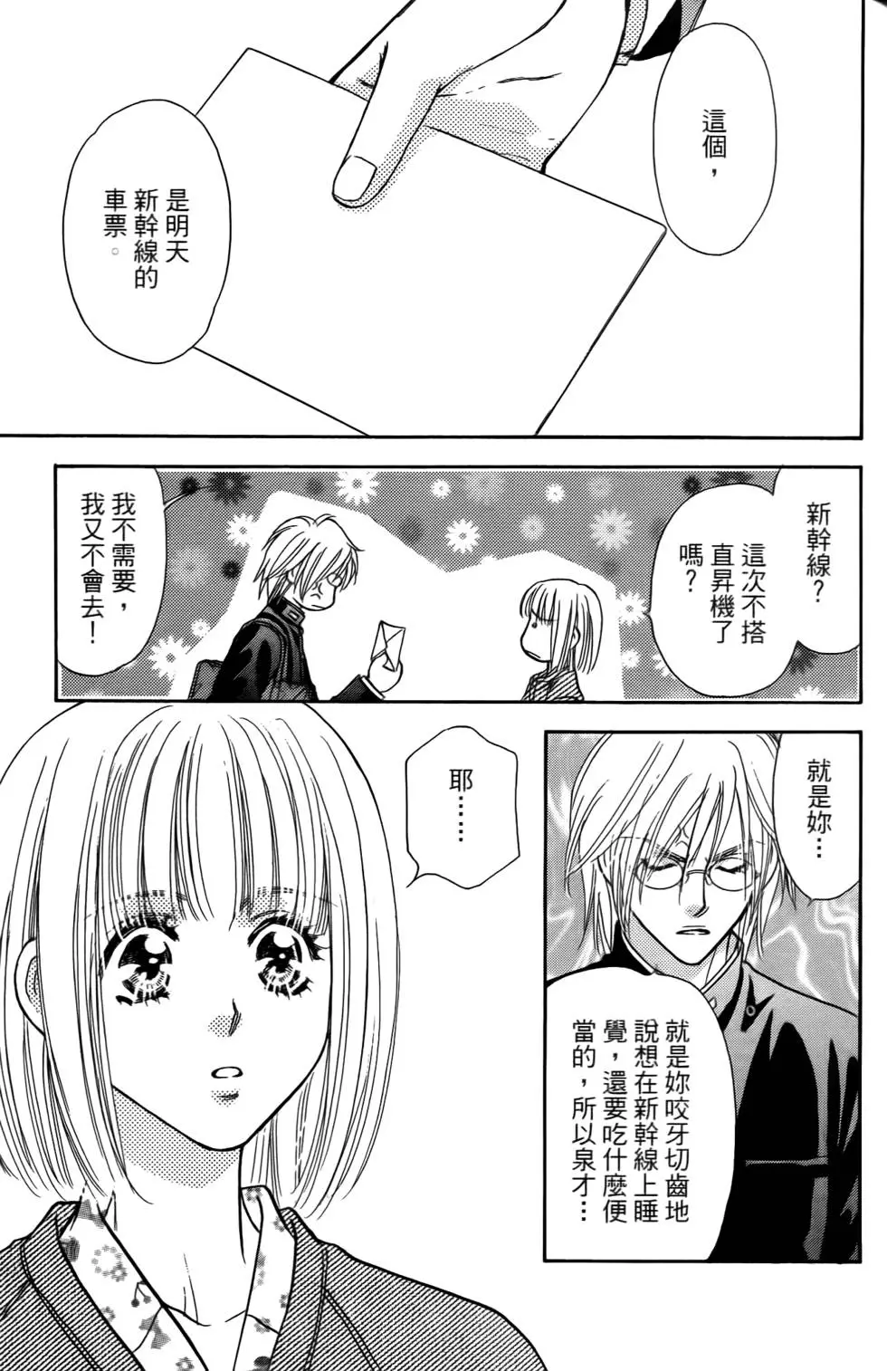 第95页