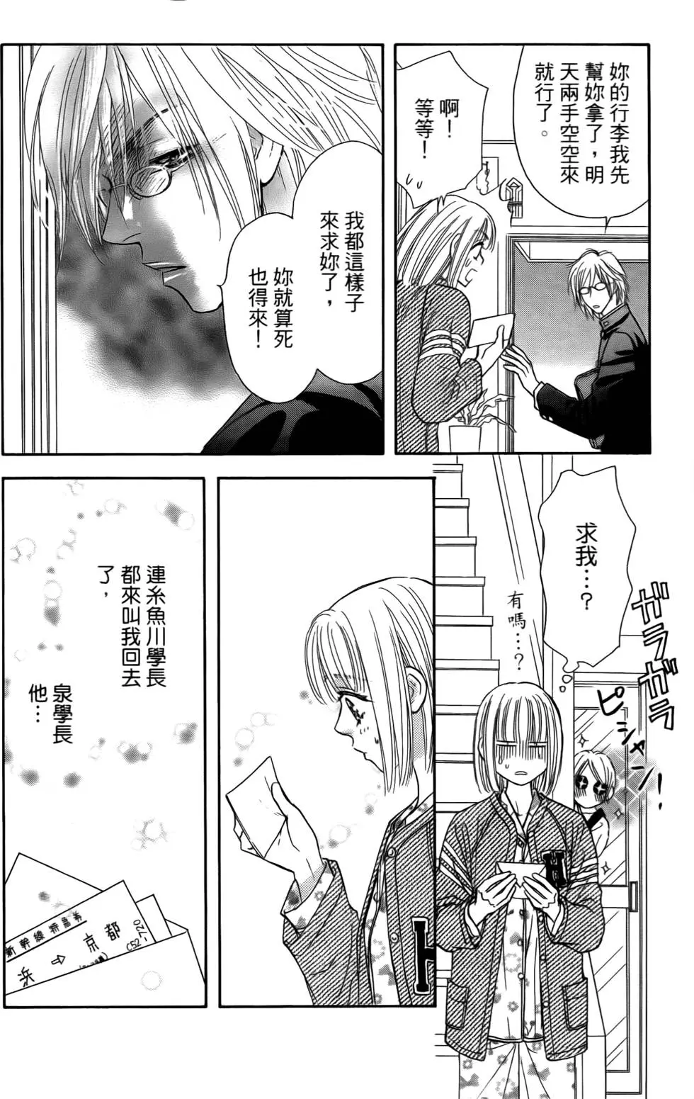 第96页