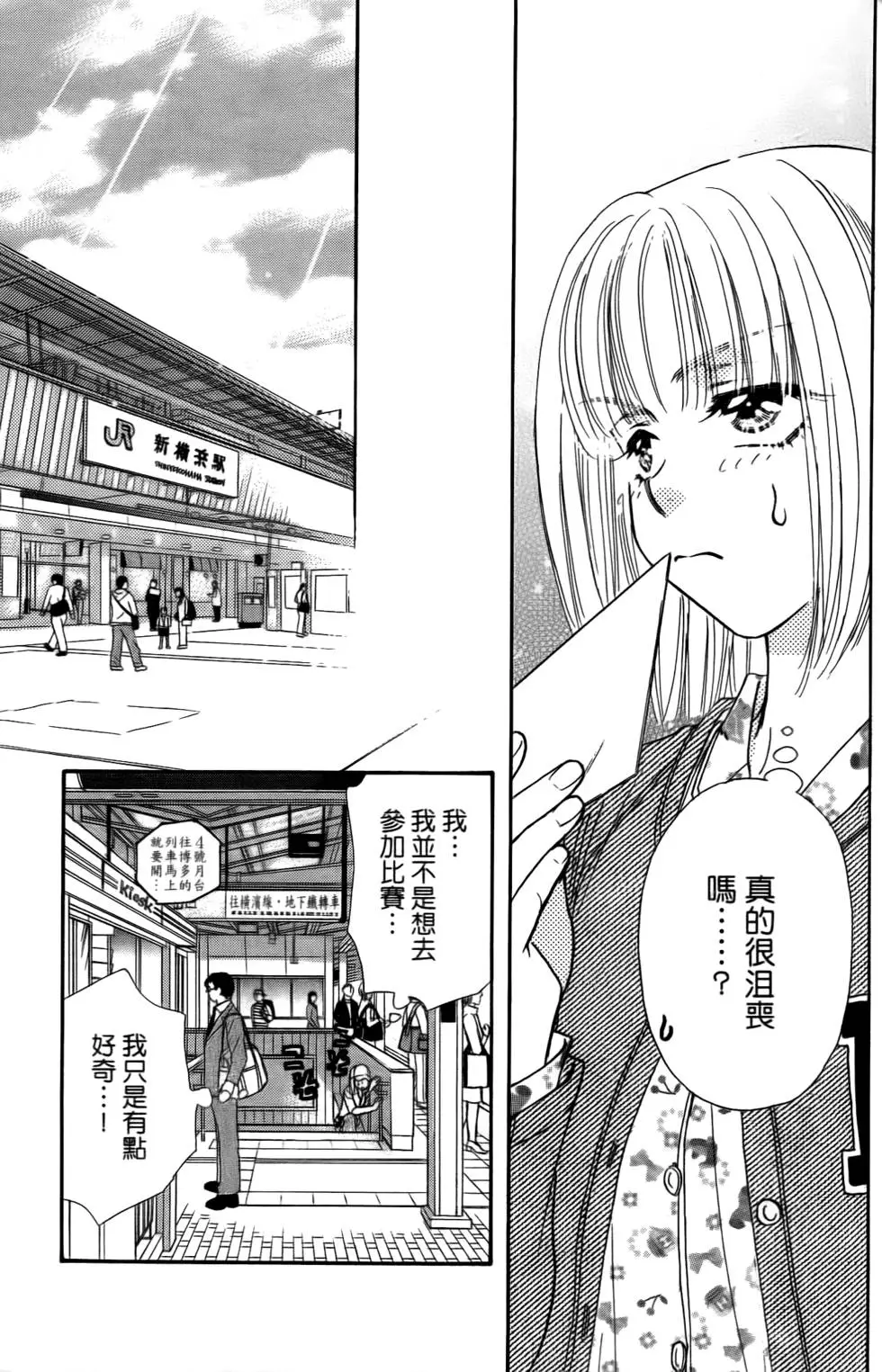 第97页