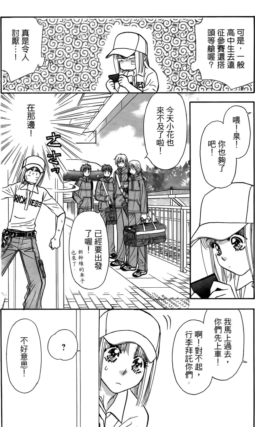 第98页