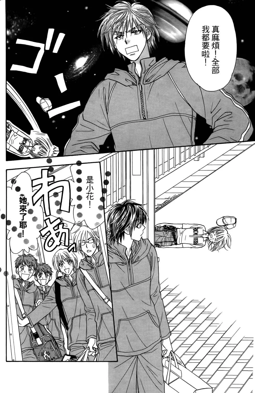 第100页