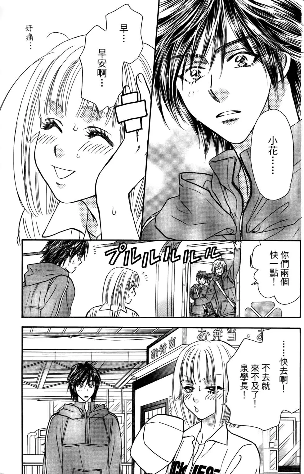 第101页