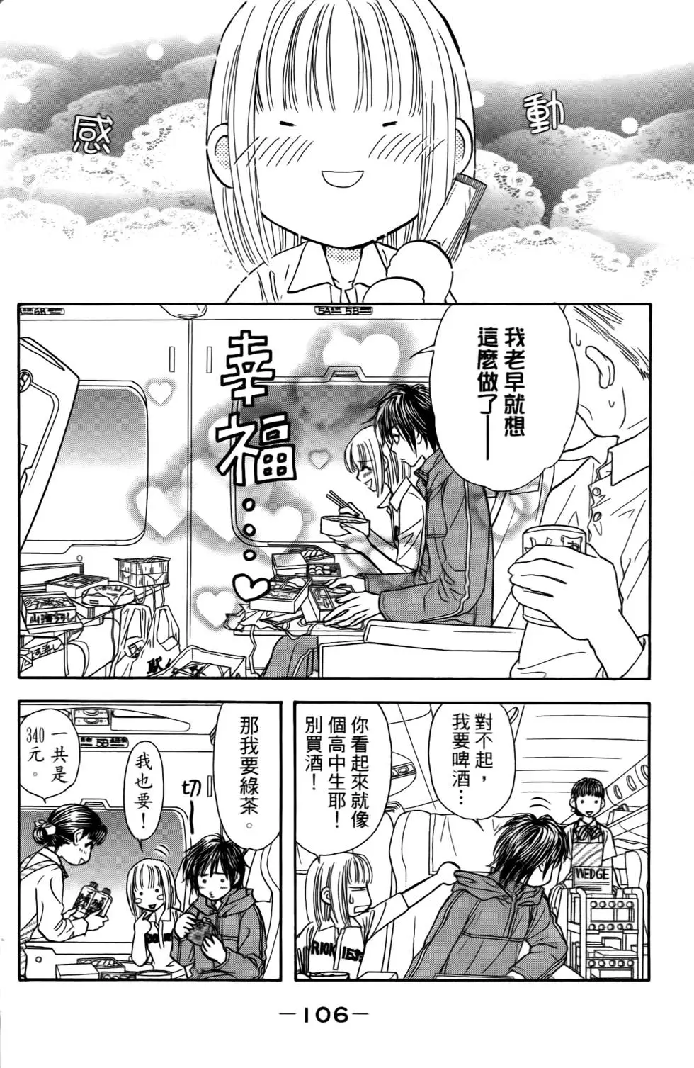 第104页