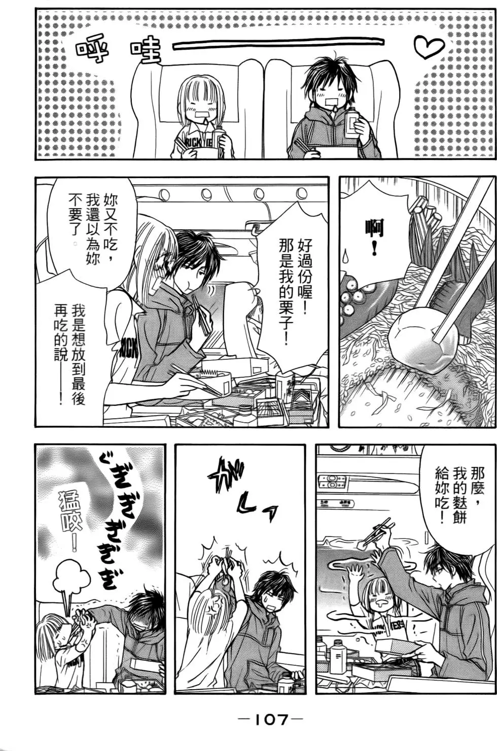第105页