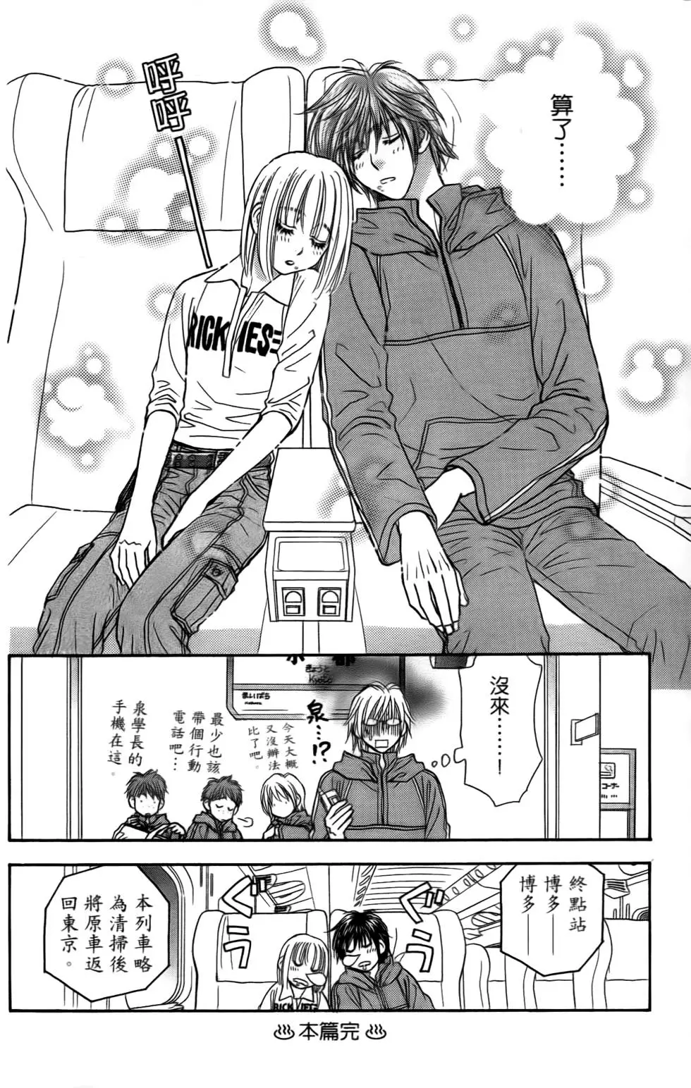 第108页