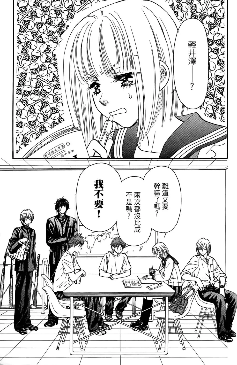 第111页