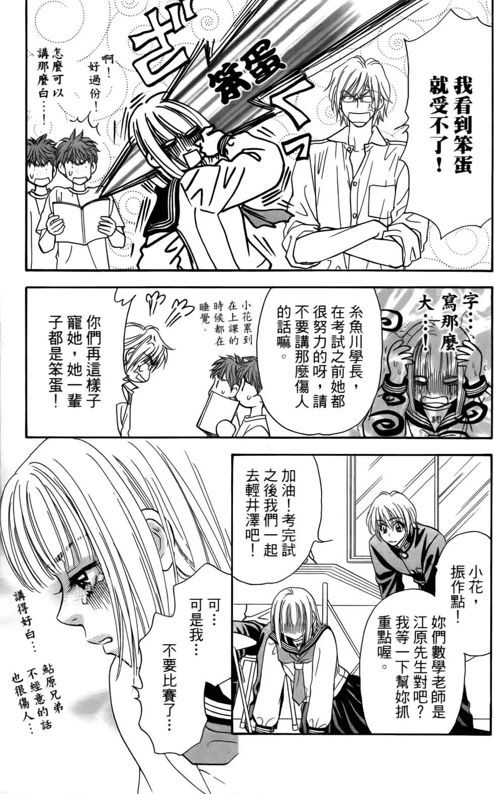 第113页