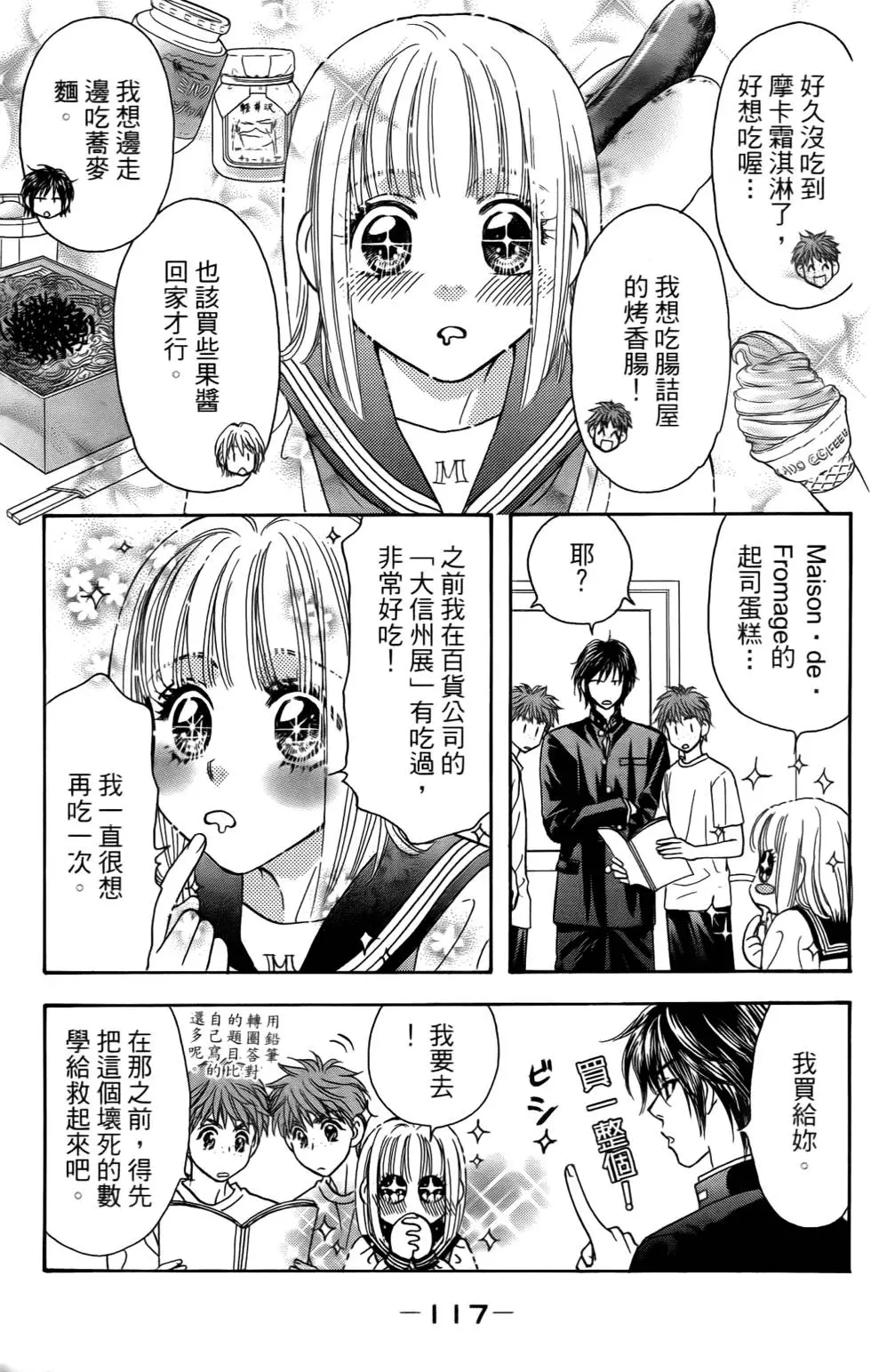 第115页
