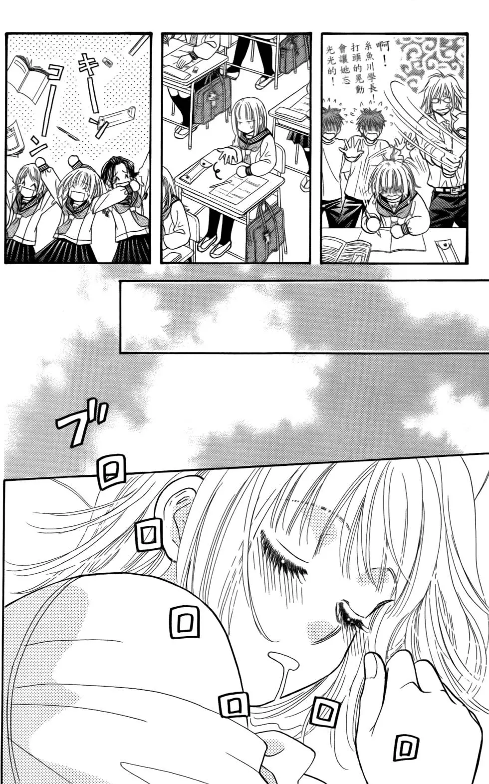 第116页