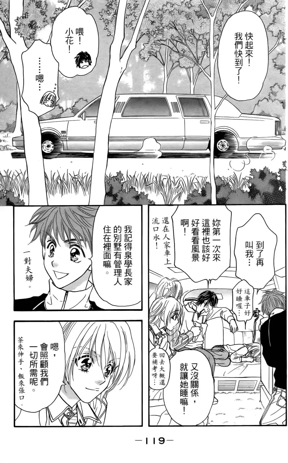 第117页