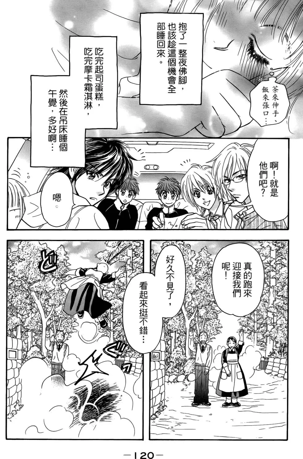 第118页
