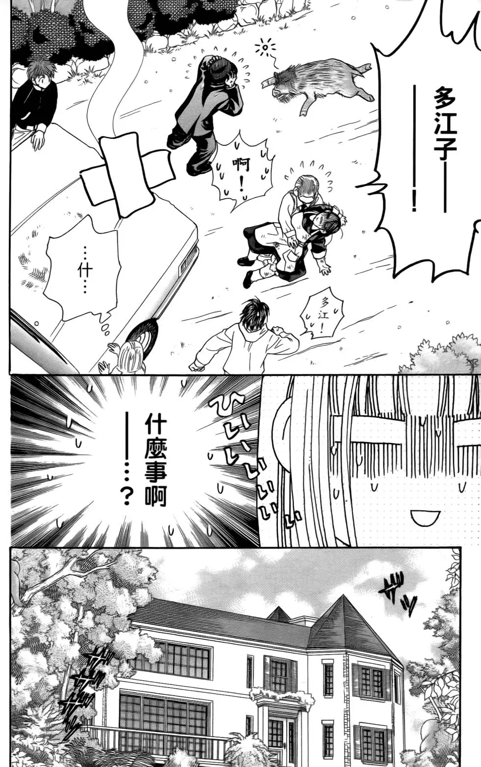 第120页