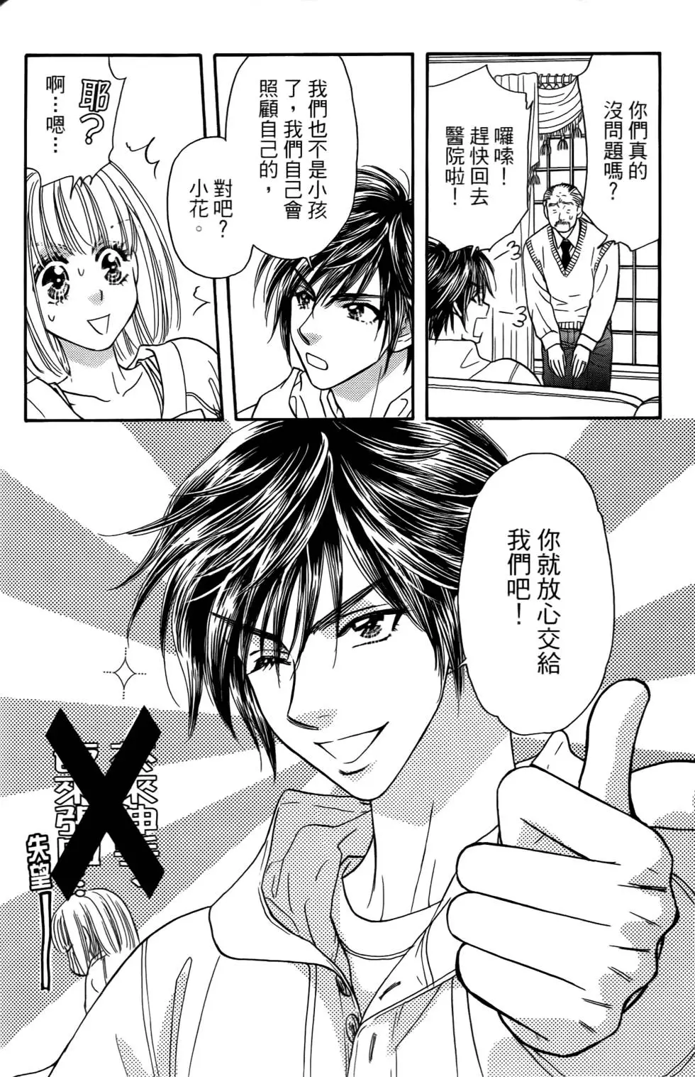 第122页