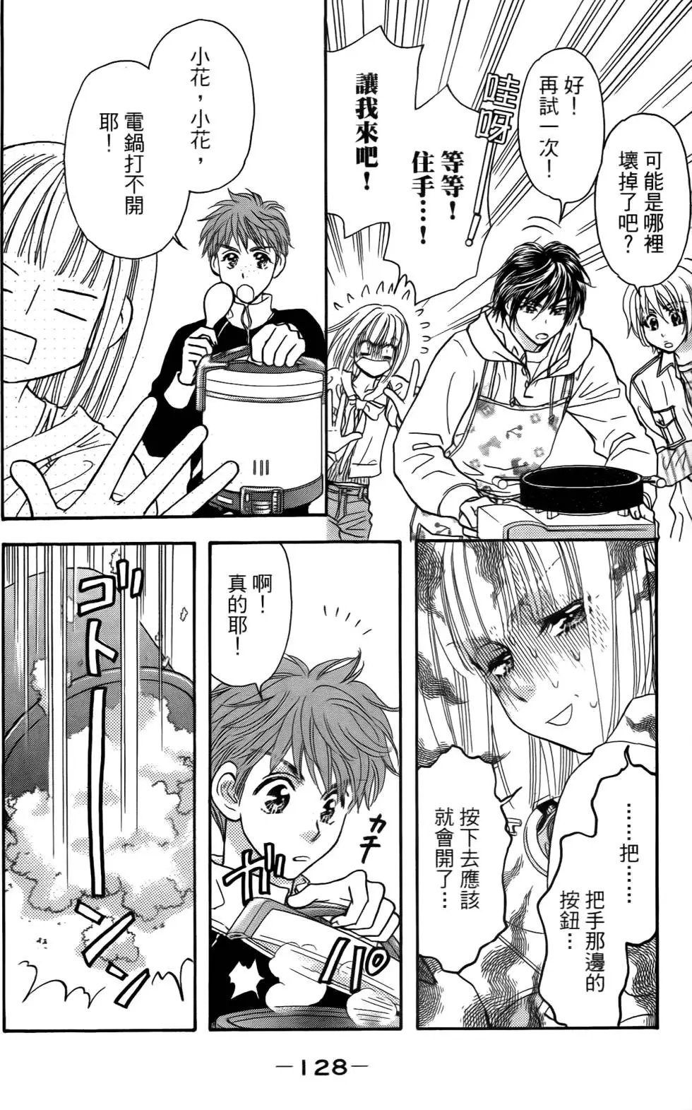 第126页