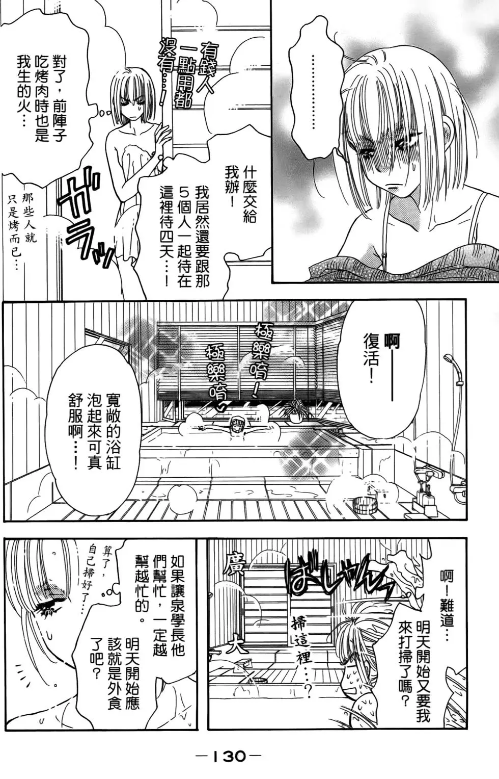 第128页