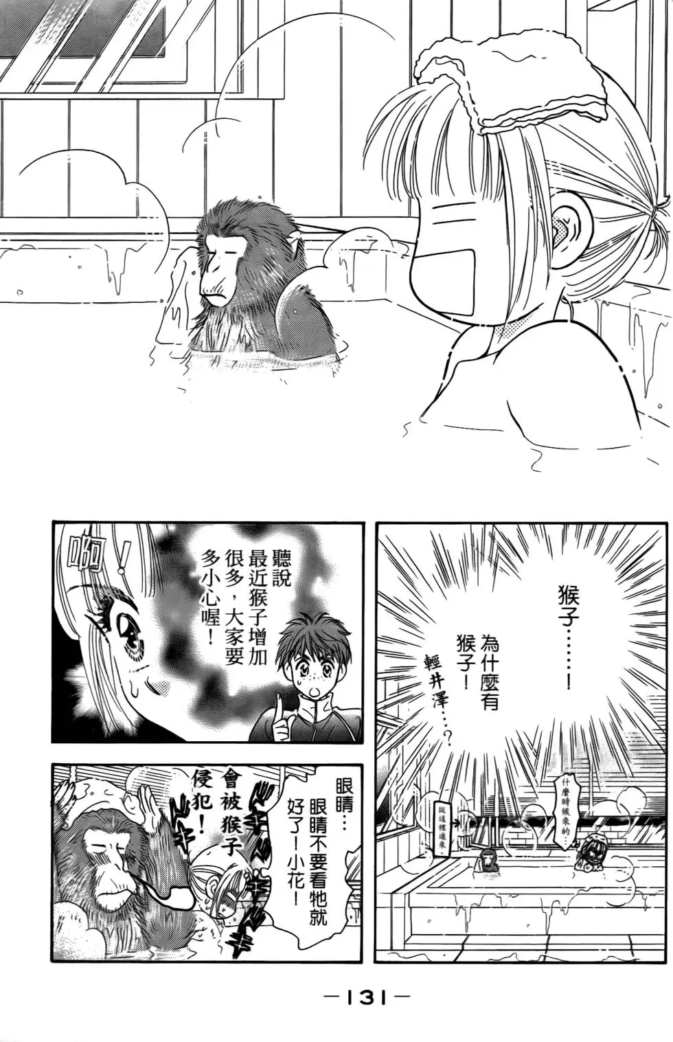 第129页
