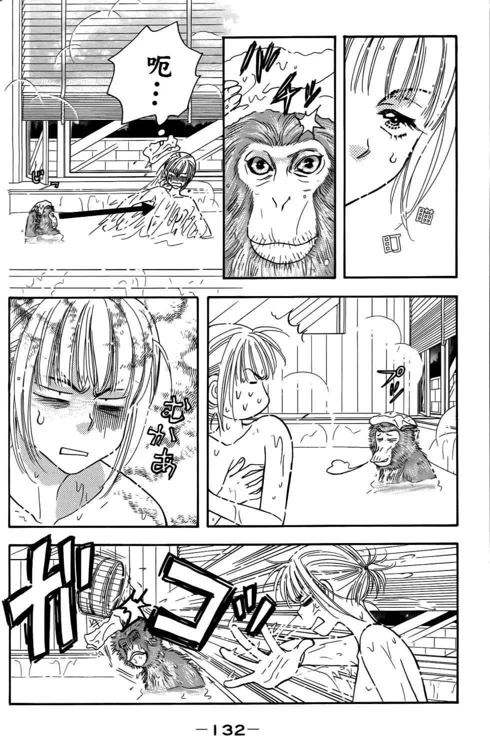 第130页