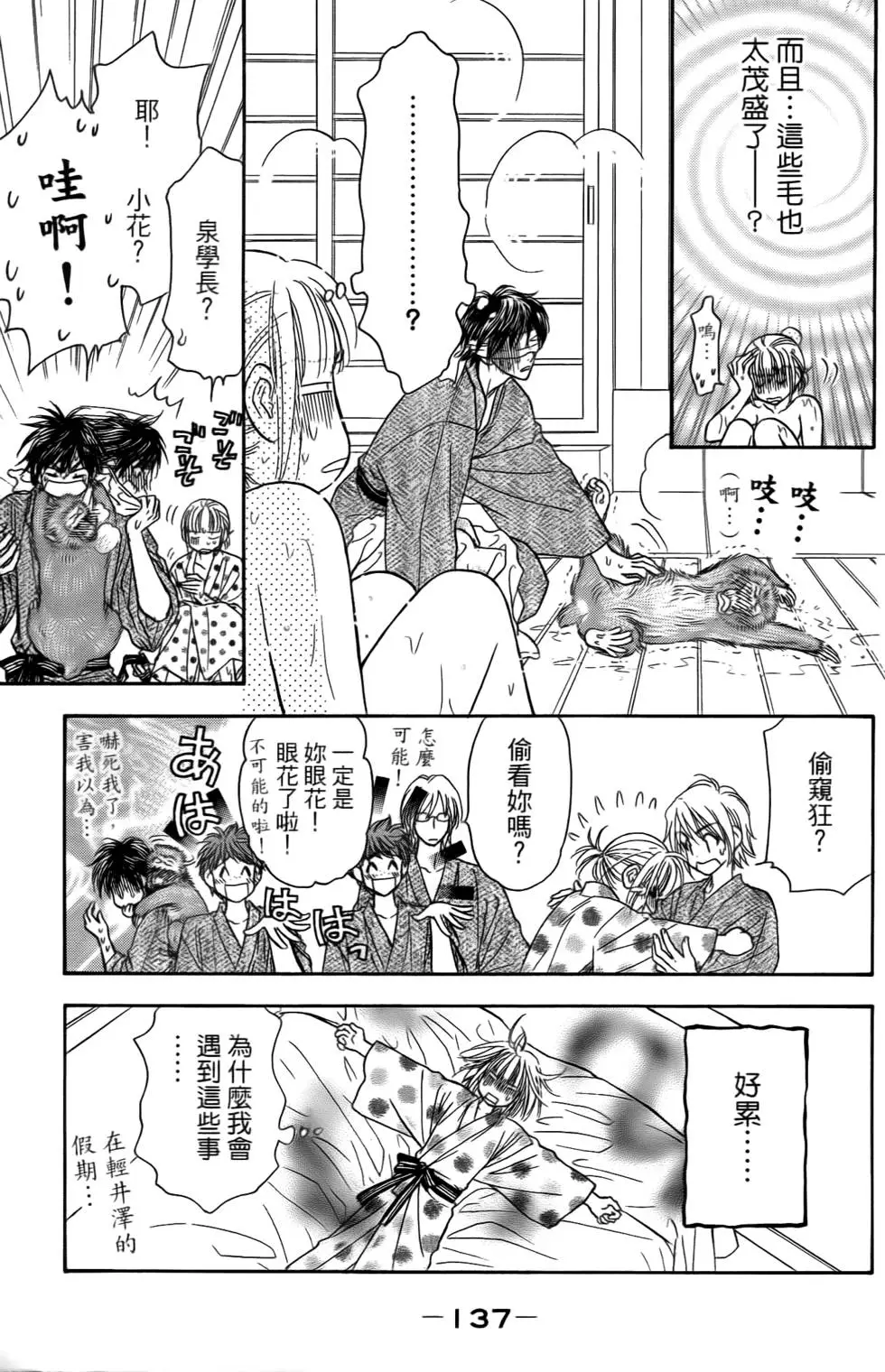 第135页