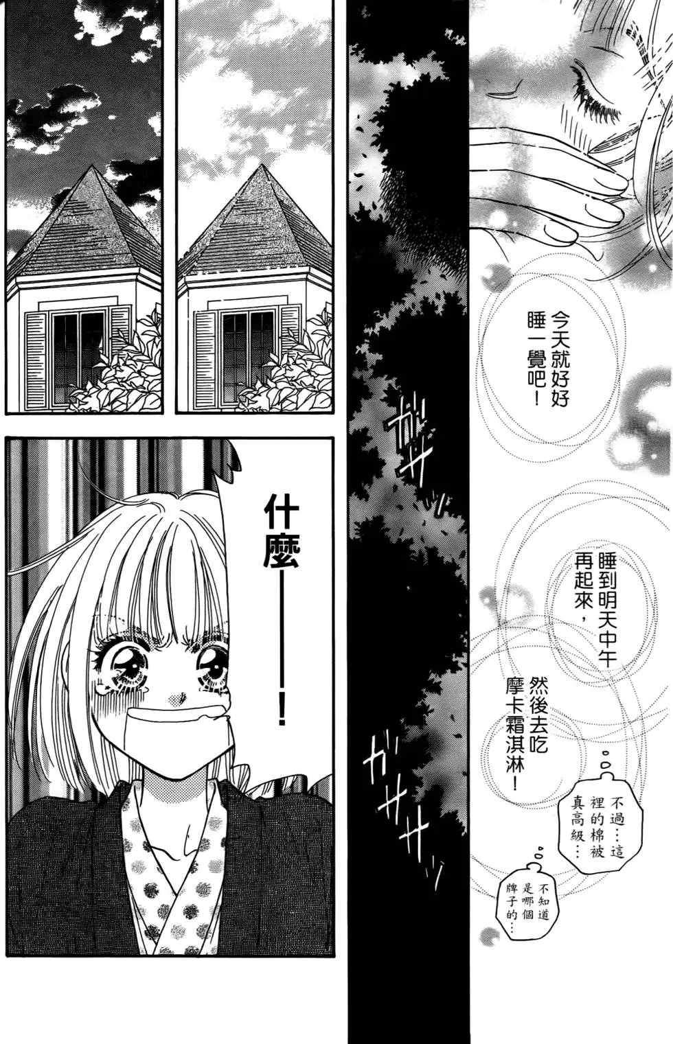 第136页