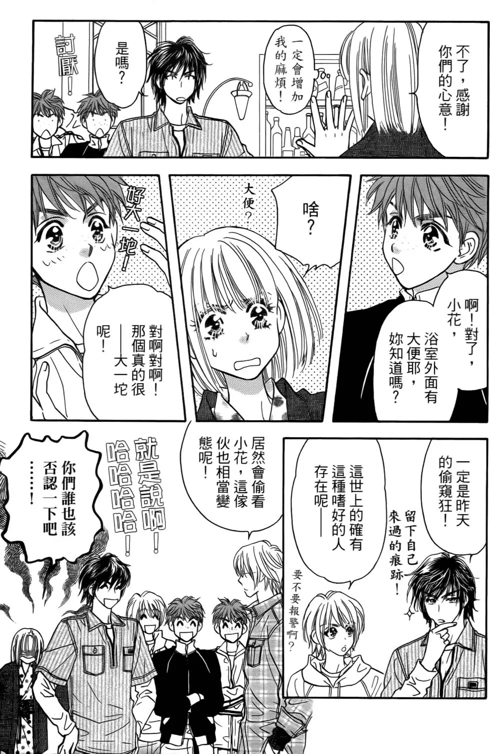 第139页