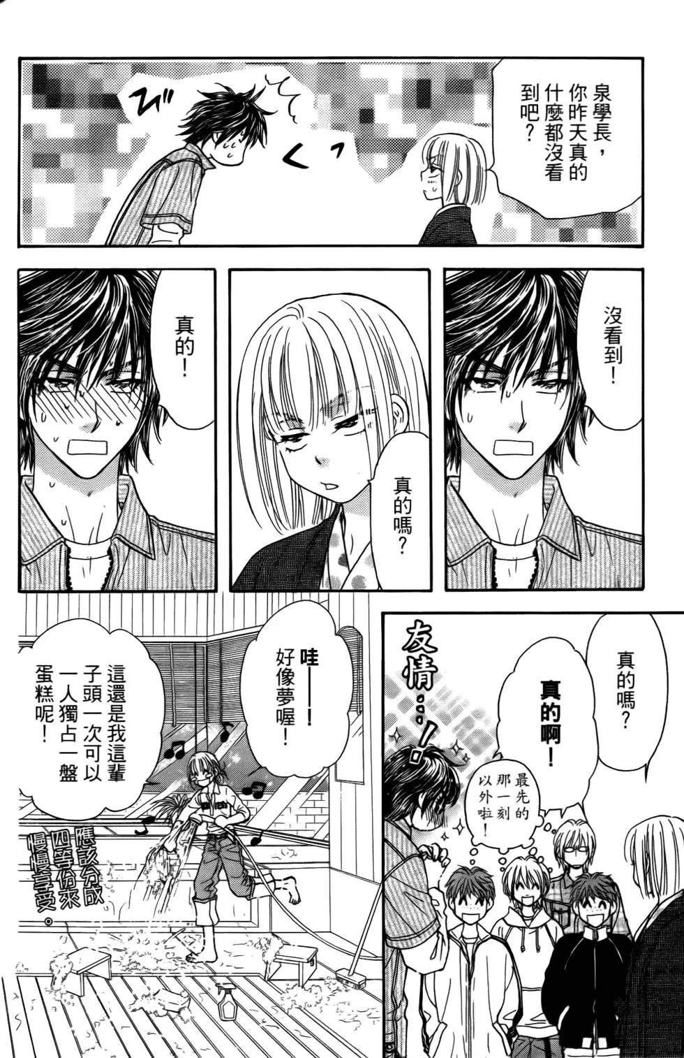 第140页