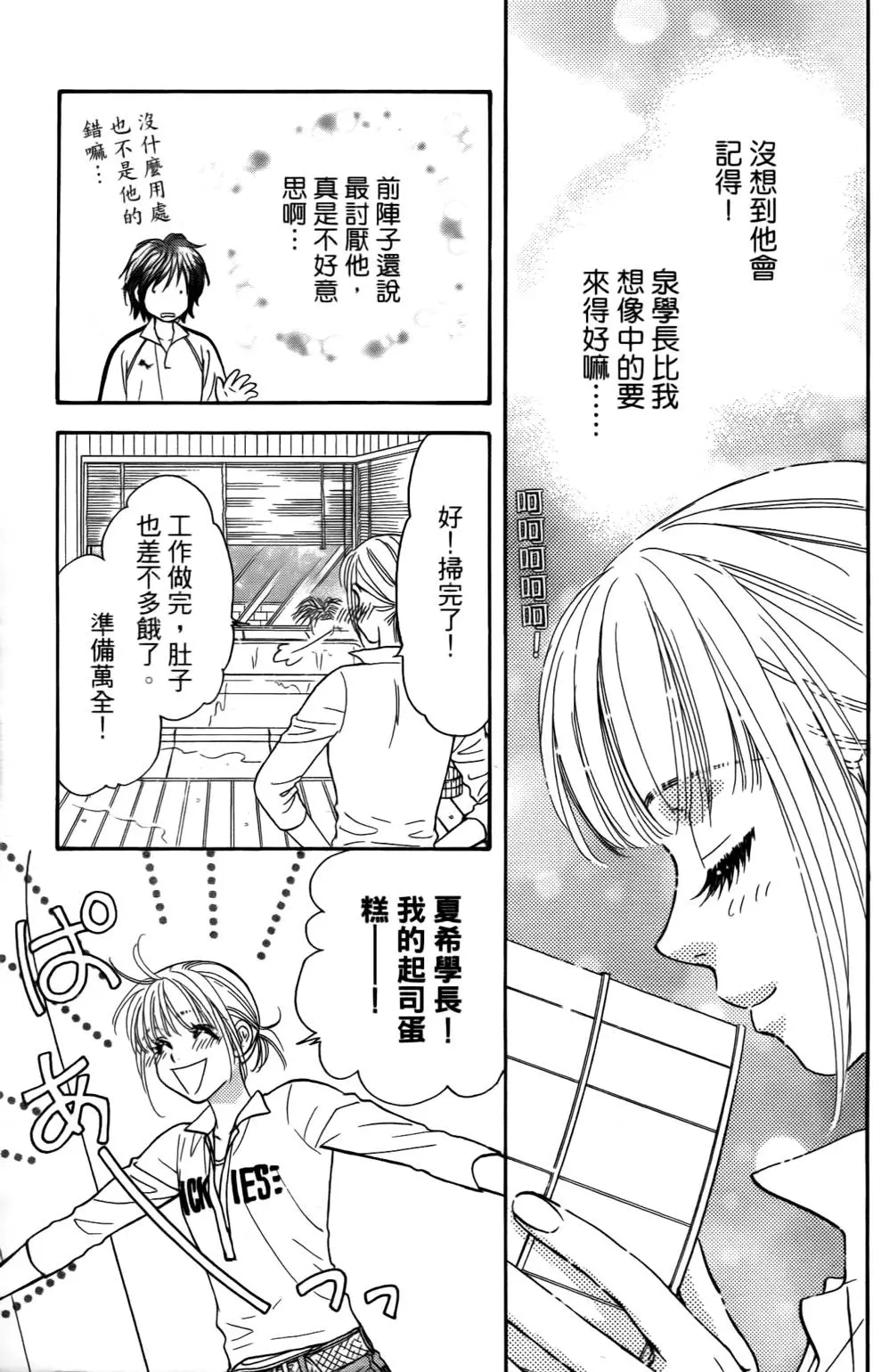 第141页