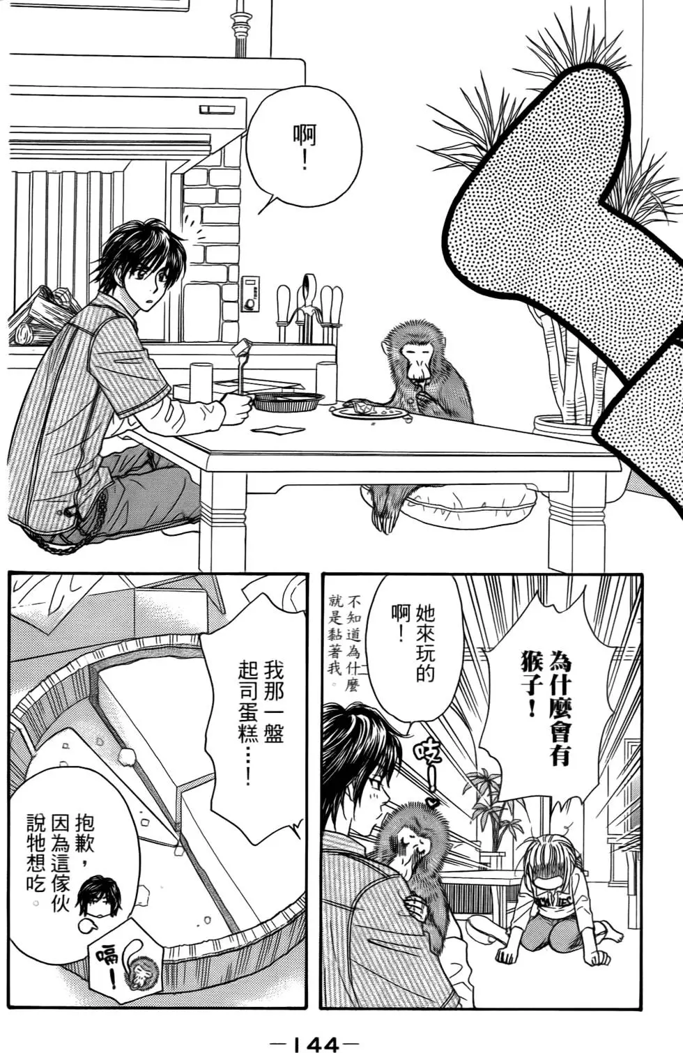 第142页