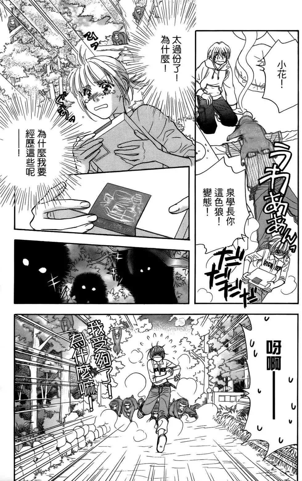 第145页