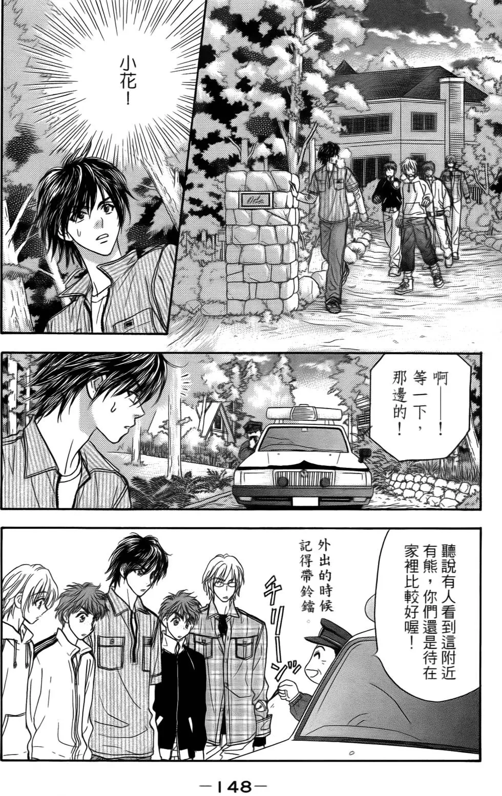 第146页