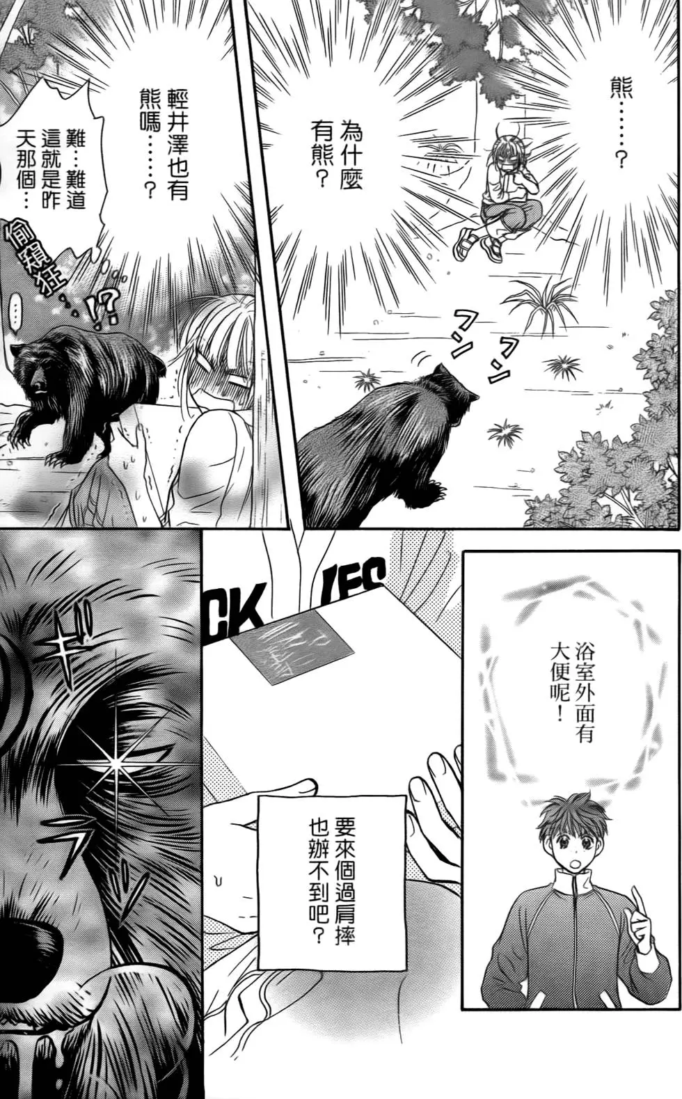 第149页