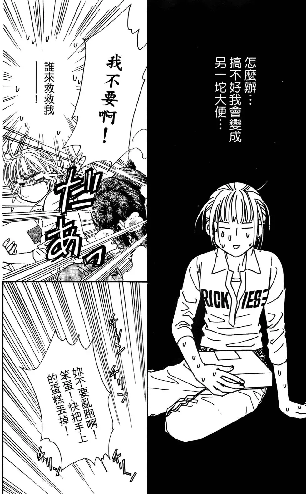 第150页