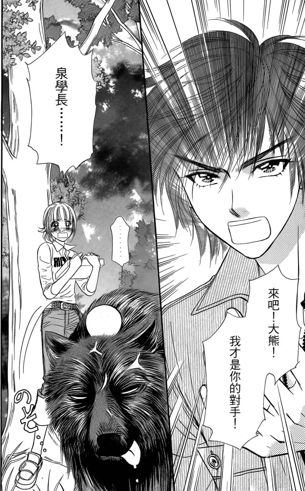 第154页
