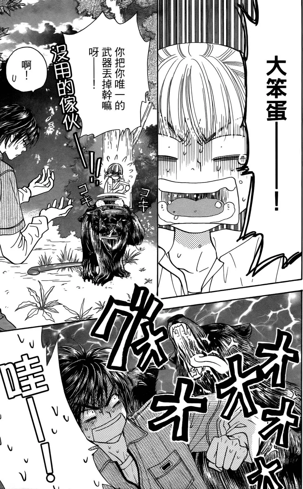 第155页