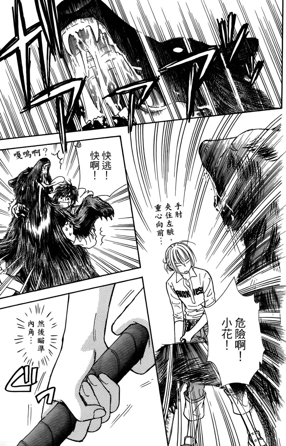 第159页