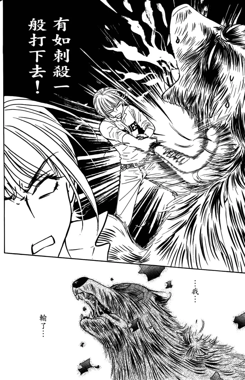 第160页