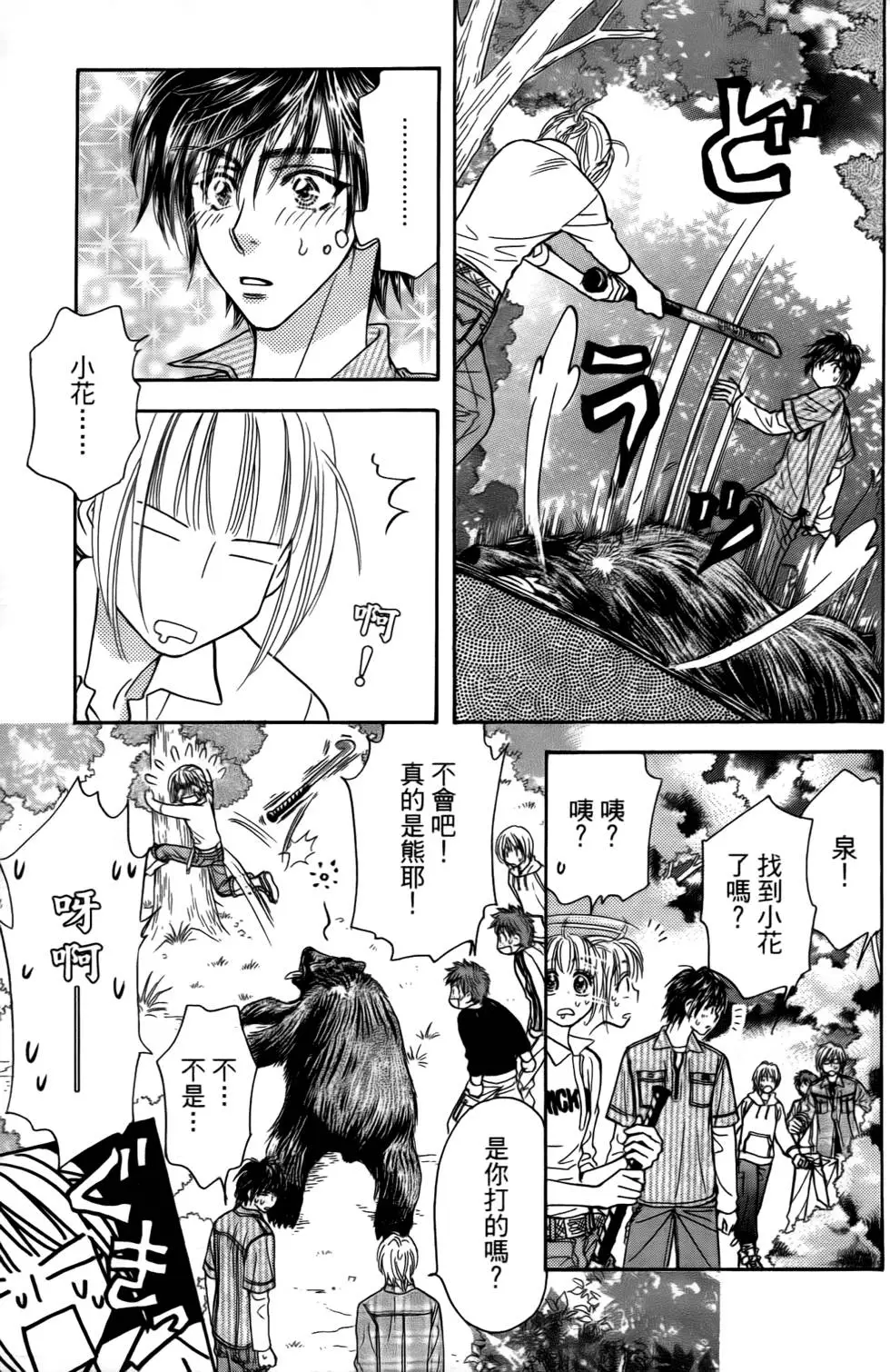 第161页