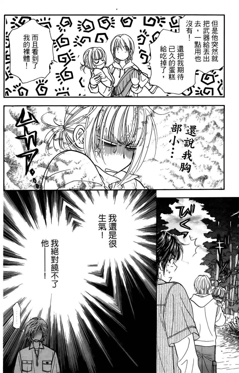 第166页