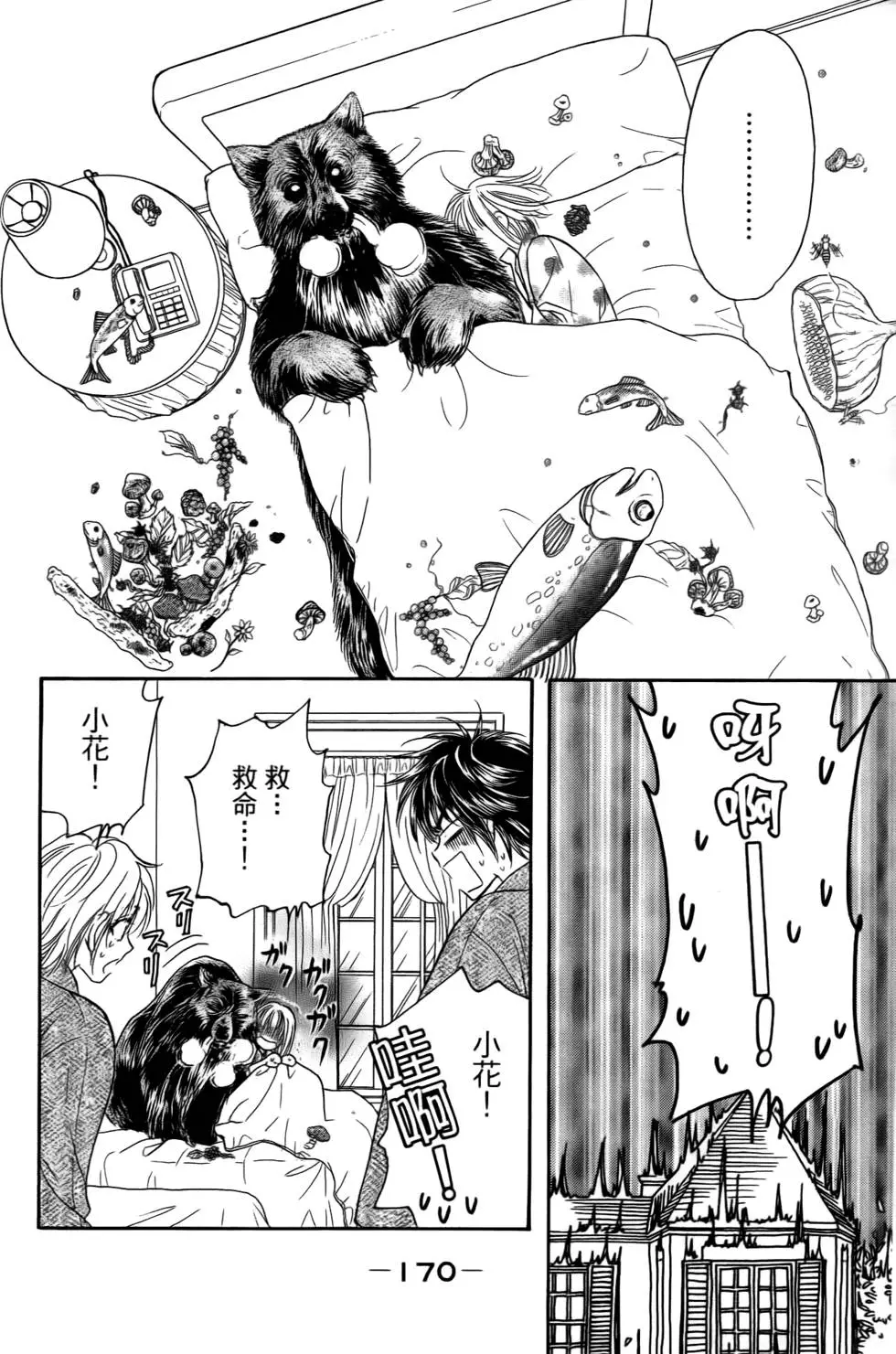 第168页