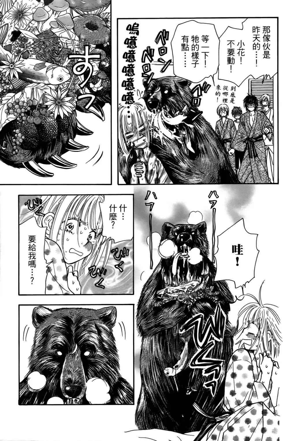 第169页
