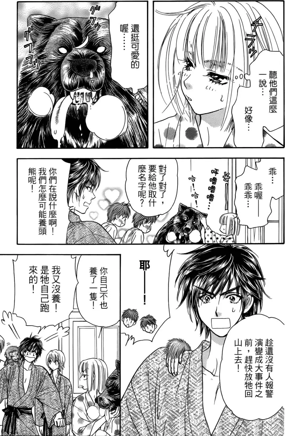 第171页