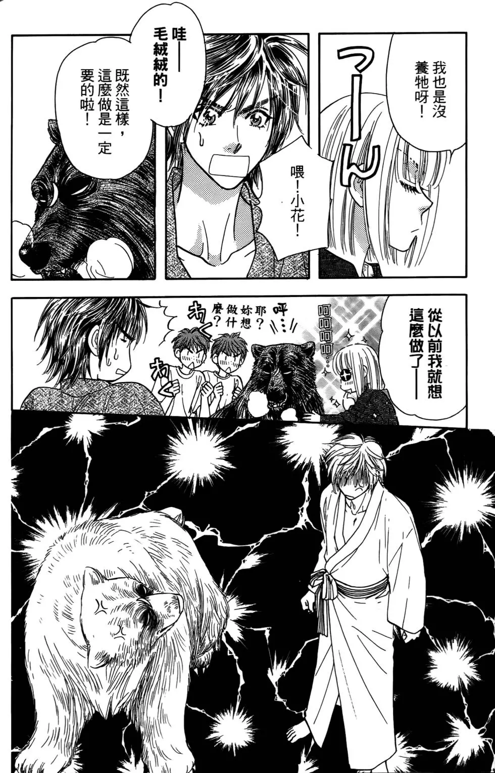 第172页