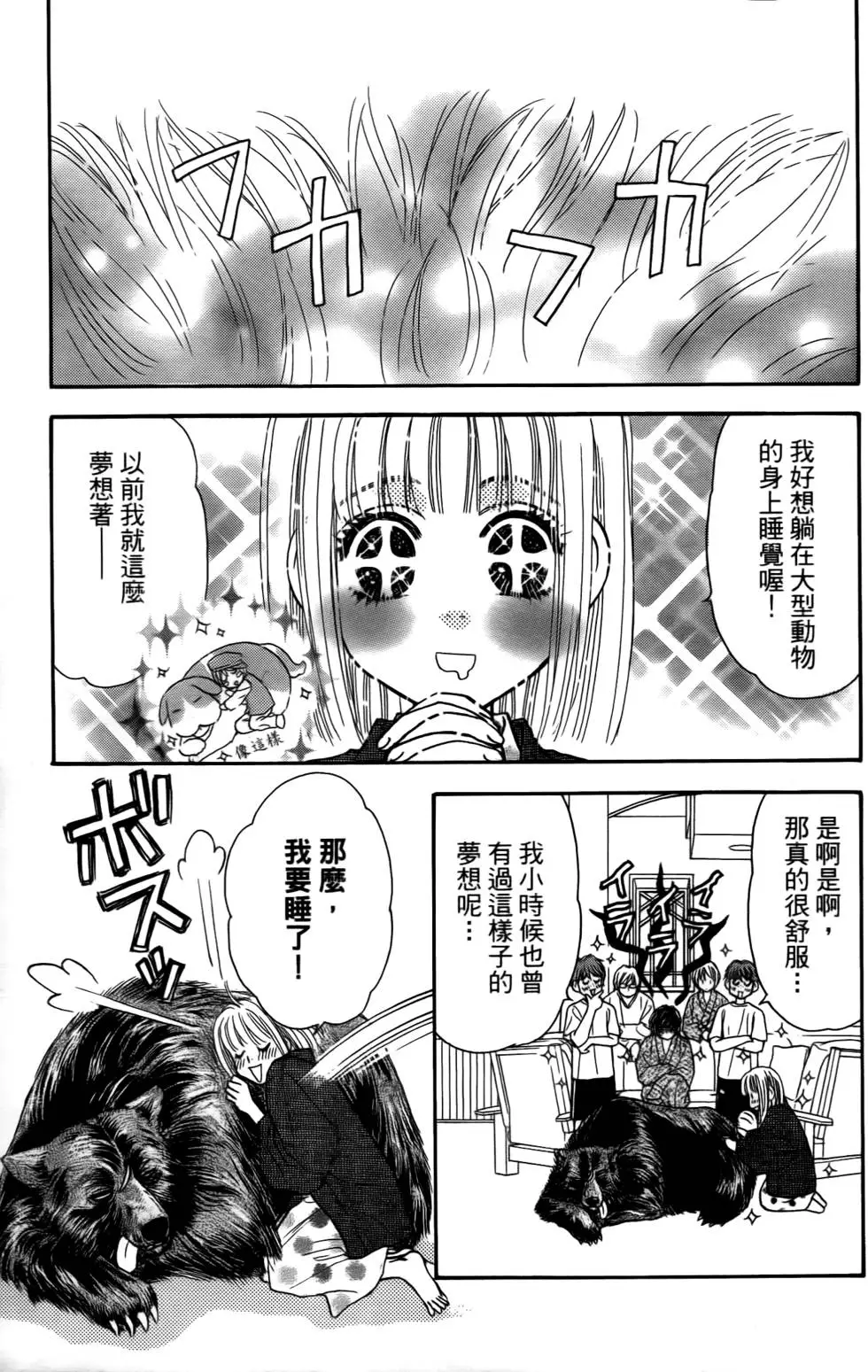 第173页